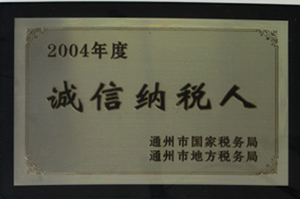 南通振亞球墨鑄造有限公司