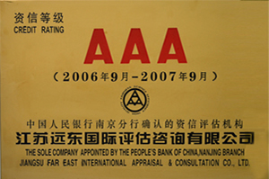 南通振亞球墨鑄造有限公司